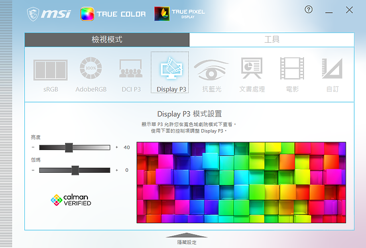 Creator Z17 低調的頂規創作機