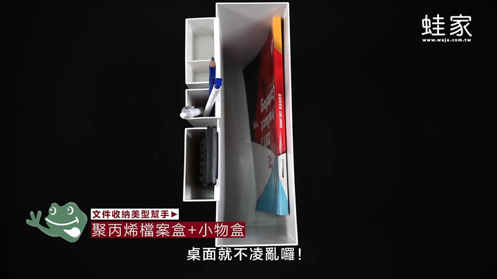 開箱MUJI無印良品收納好物!10種超實用收納組合,廚房、冰箱、3C產品一次收整齊