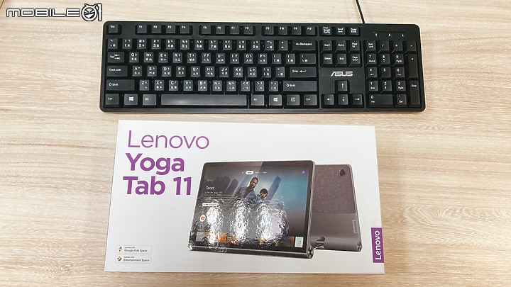 [體驗] Lenovo Yoga Tab 11 | 兼具商務及娛樂的平板