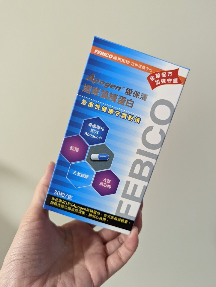 抗疫必需補充的維生素C、D、B群和鋅都有的膠囊!