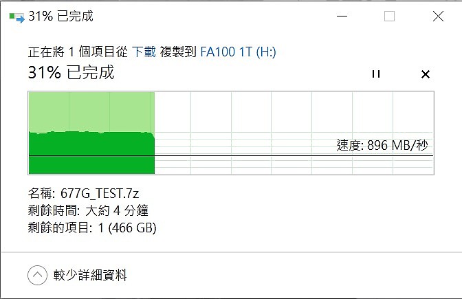 點我看大圖 美光顆粒的M.2-acer FA100 1TB