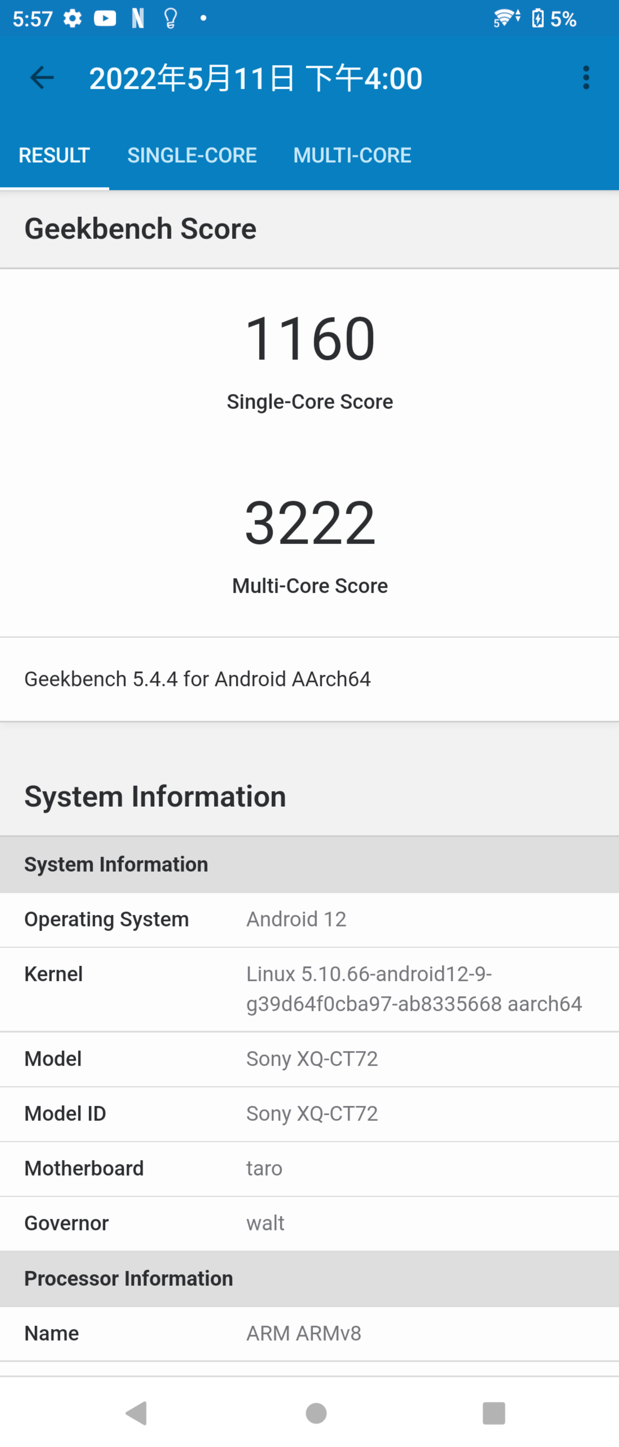 點我看大圖 Sony Xperia 1 IV 開箱體驗 | 4K HDR 120FPS錄影、1秒HDR20高速連拍、望遠鏡頭全光學無縫變焦