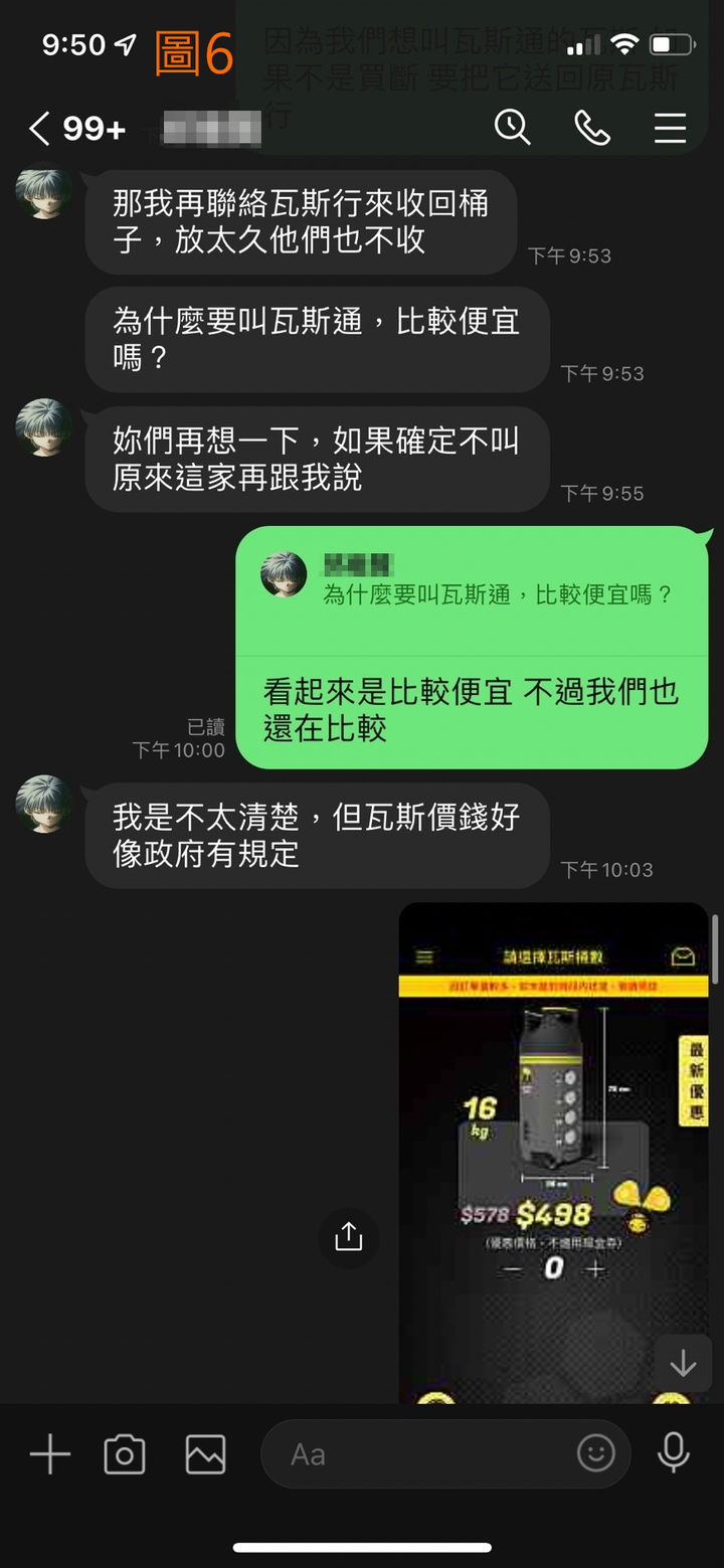 小東路299巷(租屋經驗分享)