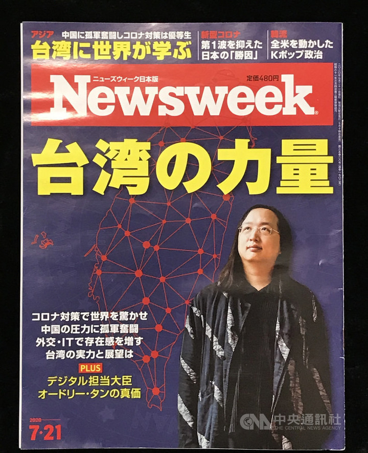 台灣單日確診 慘登全球第一