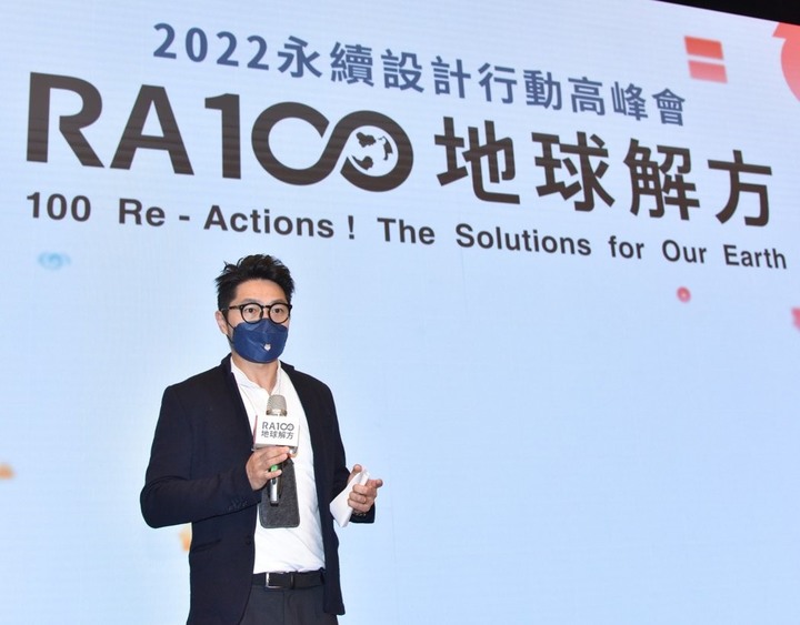 RA100 地球解方/未來居住實驗室:從房出發永續