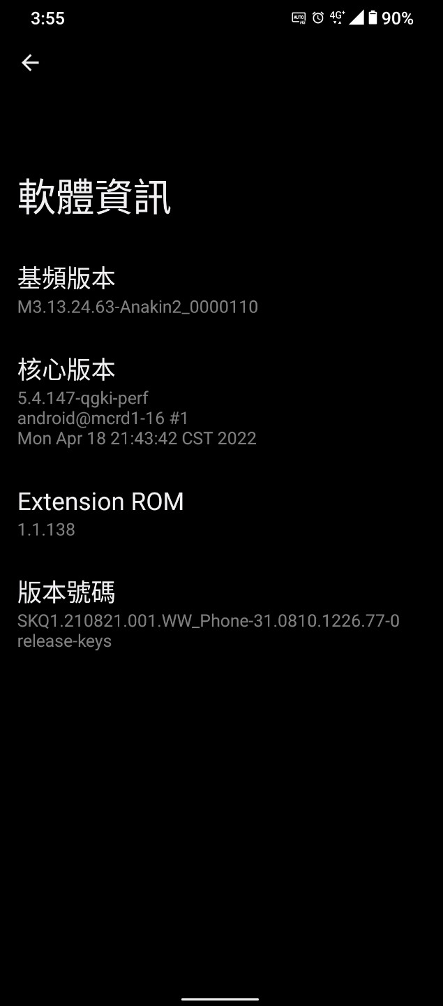 ROG5s各種閃退..