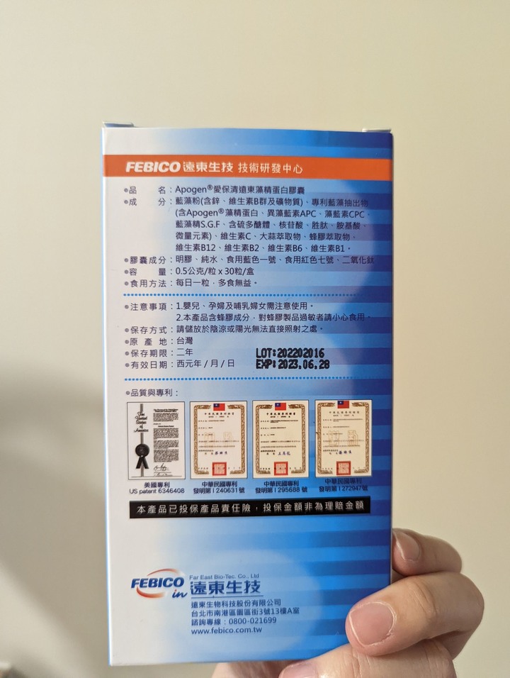 抗疫必需補充的維生素C、D、B群和鋅都有的膠囊!