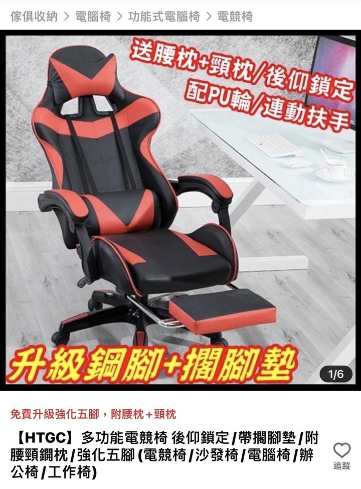 這次母親節完全空中送禮