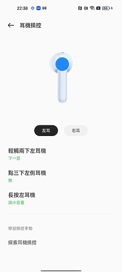 OPPO Enco Air2 真無線耳機｜質感出眾、配戴舒適的平價之選！