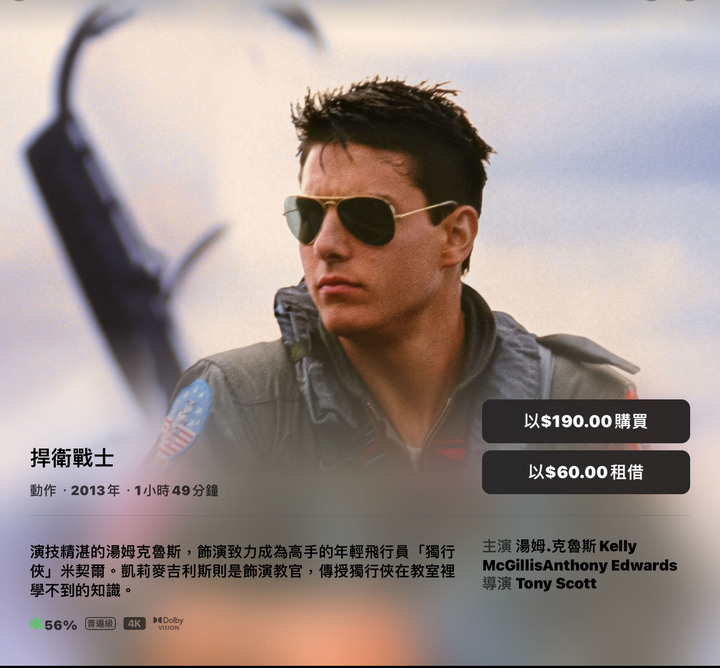 捍衛戰士會漲價！