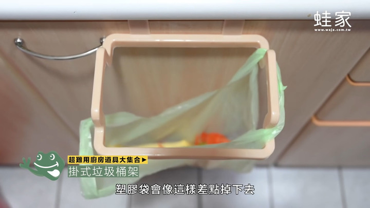 雷點藏在細節裡!開箱10項超難用廚房道具,買來用超悲劇