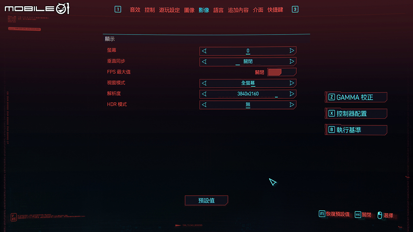 MSI Raider GE76 12UHS 實測｜承襲暴力效能美學的龍魂電競
