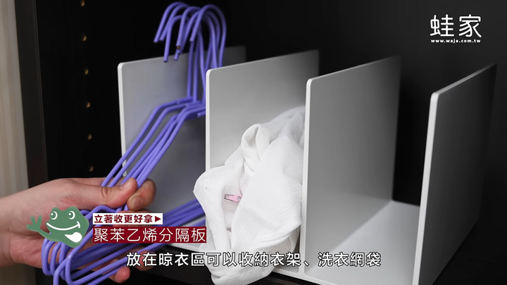 開箱MUJI無印良品收納好物!10種超實用收納組合,廚房、冰箱、3C產品一次收整齊