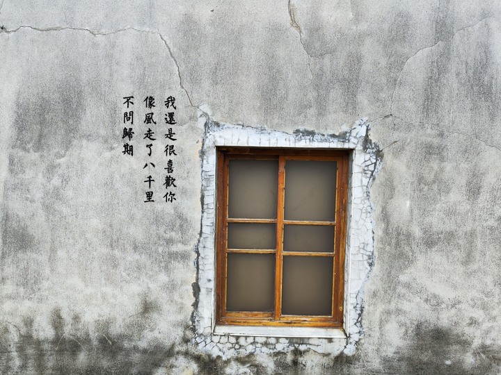 小米12 Pro澎湖花火節