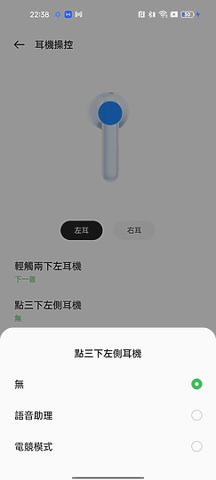 OPPO Enco Air2 真無線耳機｜質感出眾、配戴舒適的平價之選！