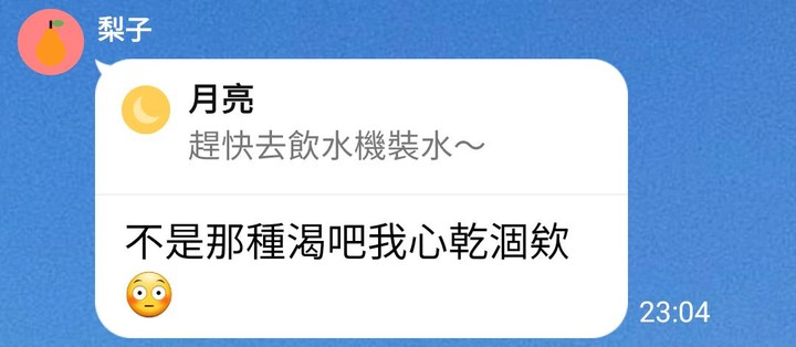 女人不壞男人不愛?