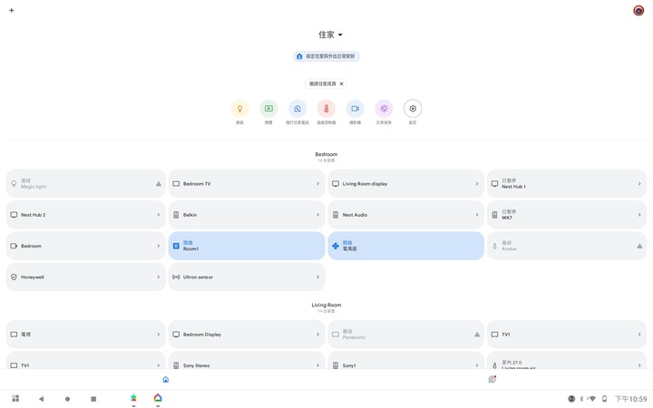 Lenovo Tab P12 Pro - 你的全新家庭娛樂/智能家庭控制中樞及提升工作創造力的好夥伴 By 甜的蛤仔肉