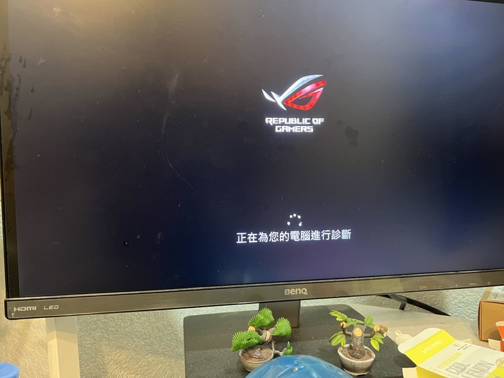 重新啟動並更新後就進入自動修復死循環