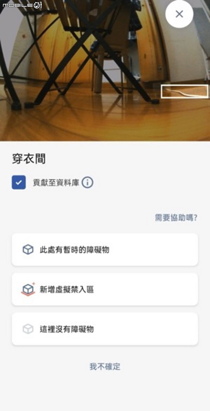 點我看大圖 掃地機器人iRobot J7+開箱 避便便專用!