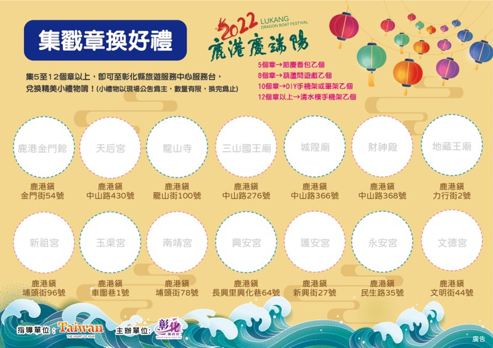 鹿港小鎮光影藝術節6/2開跑!賞河畔燈海、走趟古鎮小旅行