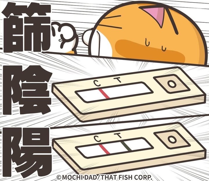 無情Covid-19肆虐下，全家染疫。