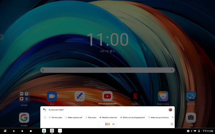 Lenovo Tab P12 Pro - 你的全新家庭娛樂/智能家庭控制中樞及提升工作創造力的好夥伴 By 甜的蛤仔肉