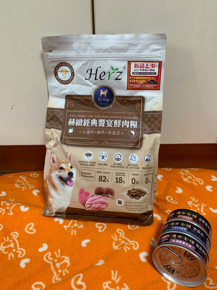挑嘴老狗近期賞臉的赫緻經典鮮肉糧