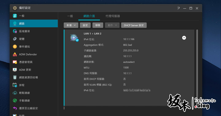 ASUSTOR AS6704T開箱評測：強還要更強，又快又穩的創作者NAS！