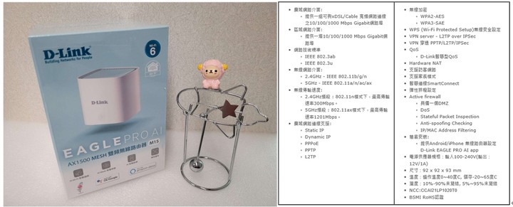 三房兩廳訊號全覆蓋~ 用D-Link M32+M15智慧路由器架設MESH家庭網路
