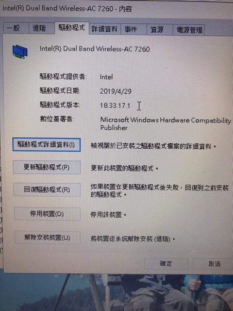 Asus X55VD 升級無線網卡 AC7260 802.11ac