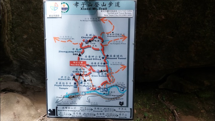 [樂山童盟] [新北平溪] 中央尖-臭頭山-東勢格越嶺步道