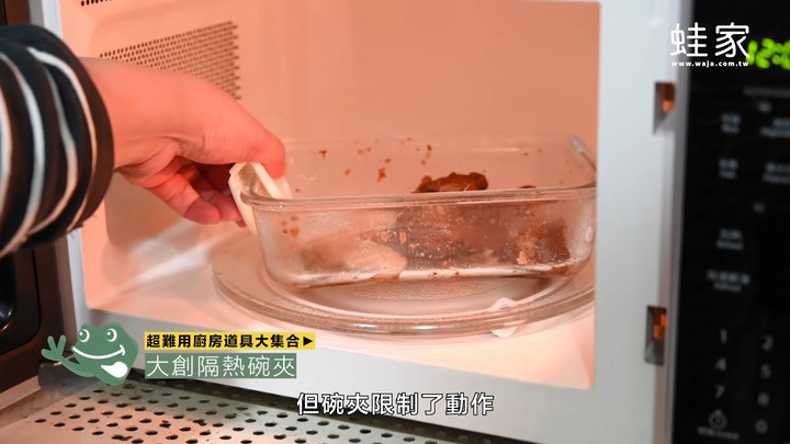 雷點藏在細節裡!開箱10項超難用廚房道具,買來用超悲劇