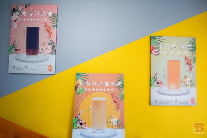 【臺南美食】主打養生的飲料也很好喝|菊花系列飲|新鮮水果飲品|有機無毒水果特調|菊花茶|木瓜鮮奶~~淳菊堂菊花茶飲專賣店