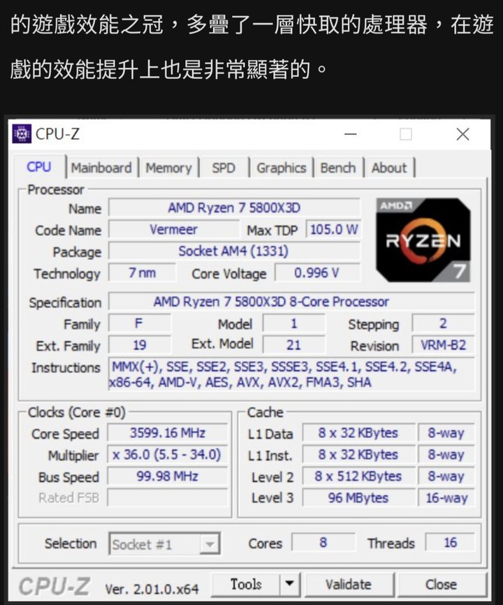 A+A 遊戲效能之冠－AMD Radeon RX 6950 XT + Ryzen 7 5800X3D，巔峰 4K 遊戲效能