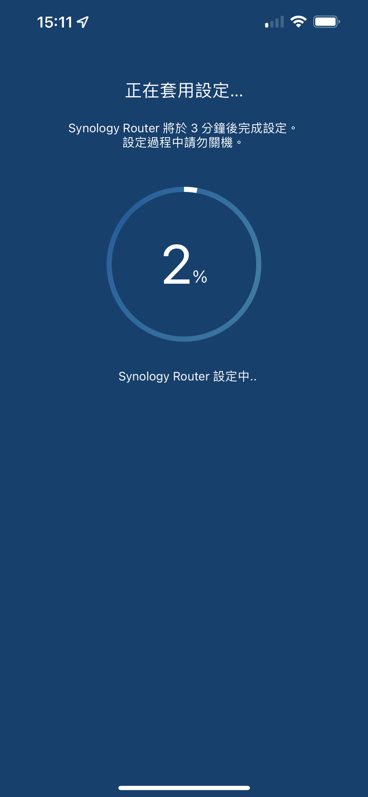 Synology Router RT6600ax 無線路由器開箱試用 具備獨立網路設定與安全機能滿載的網路中心