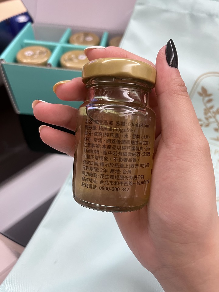 點我看大圖 開箱 茂生燕窩禮盒