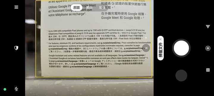 POCO F4 GT簡單試用 需要的CP值和遊戲配置都到齊了