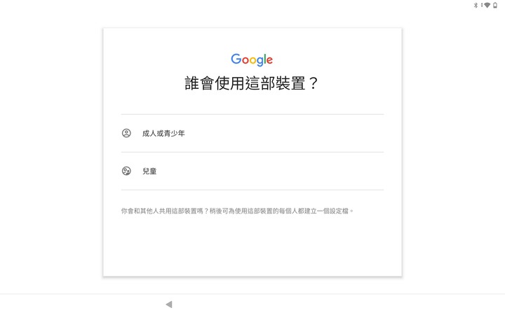 Lenovo Tab P12 Pro - 你的全新家庭娛樂/智能家庭控制中樞及提升工作創造力的好夥伴 By 甜的蛤仔肉