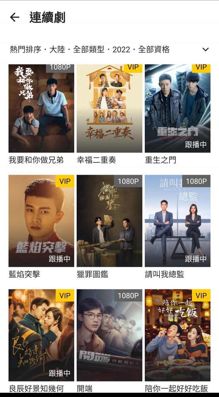 [疑惑] 購買 4K 播映版權很貴？