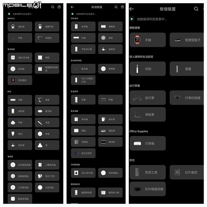 111.06.11 更新 小米系列 恆溫電水壺、無線吸塵器g9、掃拖機器人2 ULTRA 集塵版 二少爺不專業開箱 及心得分享