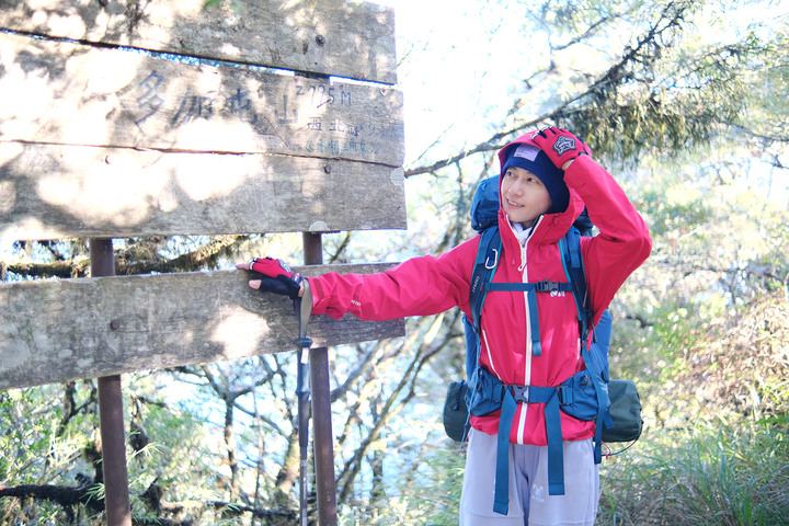 【南湖大山】三天兩夜六座百岳 | Day1 勝光登山口到南湖圈谷