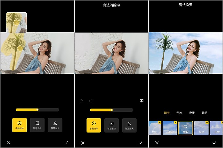 紅米Note 11 Pro+ 5G小試用 系列作裡最高規 比平均再加分一些