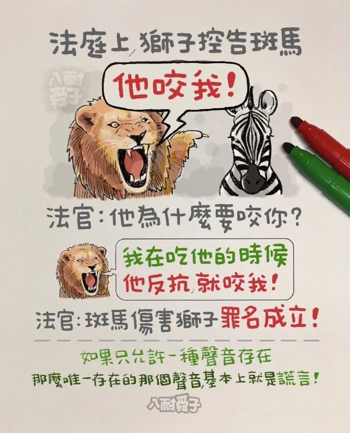 被詐騙的小笑話.(轉貼分享]