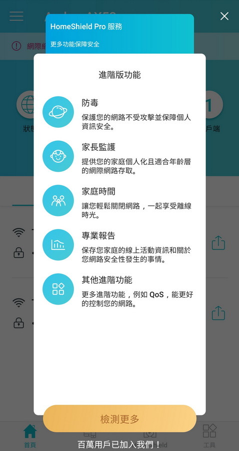 超高CP值！輕鬆改善網路品質 - TP-Link Archer AX53 無線路由器。