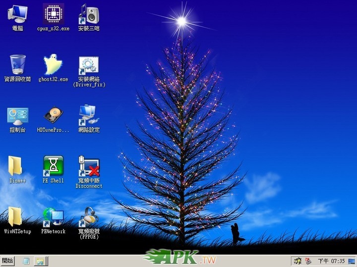 USB隨身碟7+10PE系統安裝維護工具MBR+UEFI+安卓LIVE