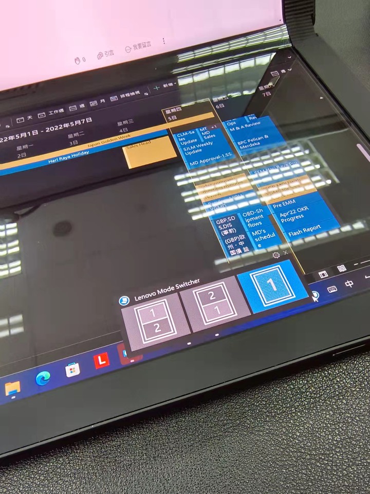 ThinkPad X1 Fold Gen1 開啟平板筆電新模式