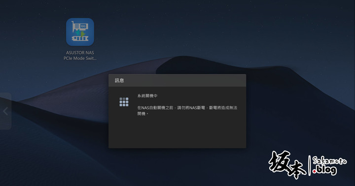 ASUSTOR AS6704T開箱評測：強還要更強，又快又穩的創作者NAS！