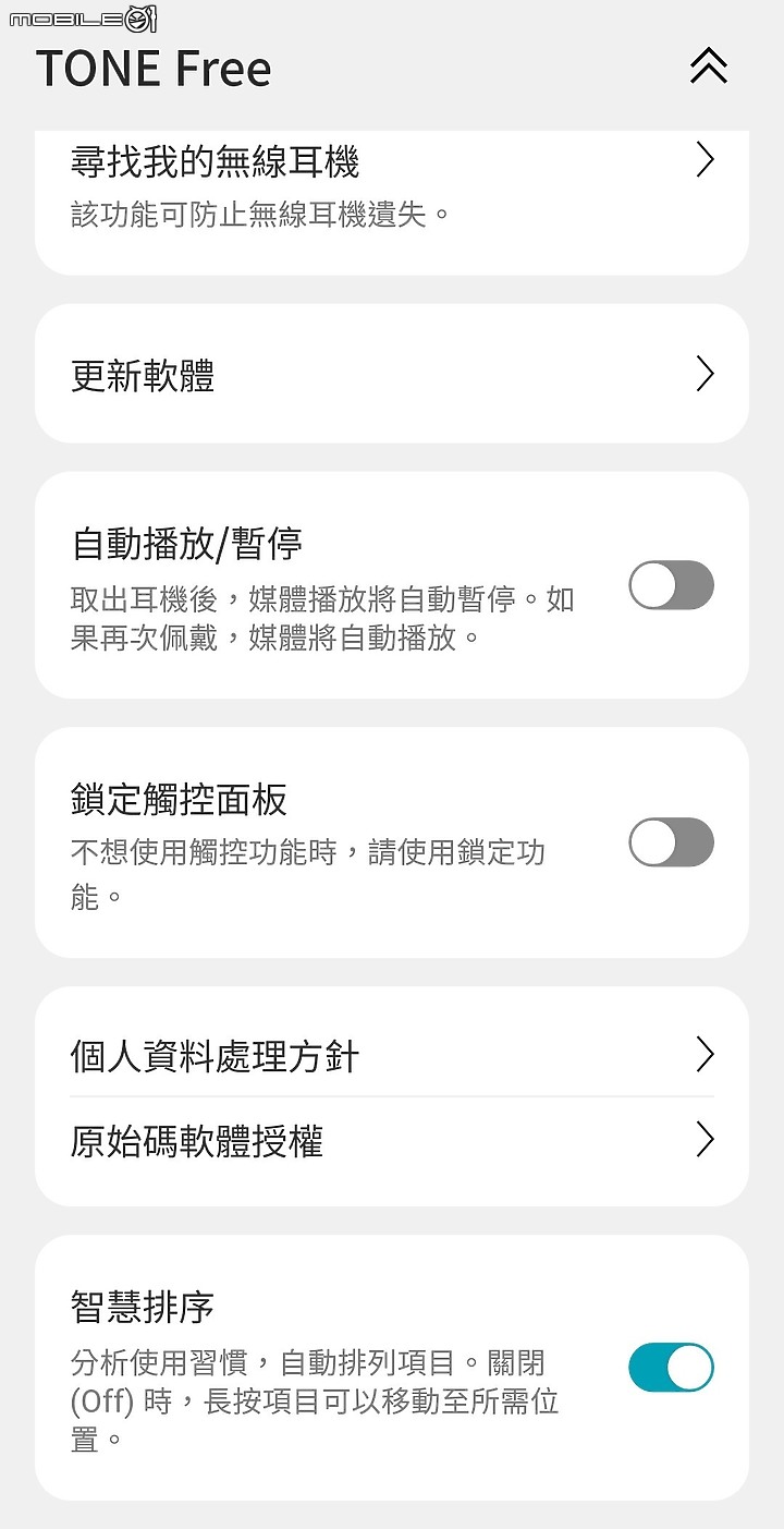 超越期待的LG TONE Free FP8 真無線藍牙耳機簡單心得