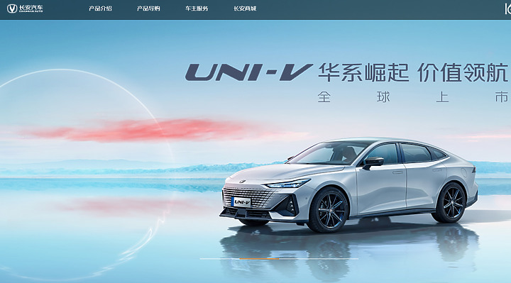 為什麼長安汽車這幾年這麼美 ?