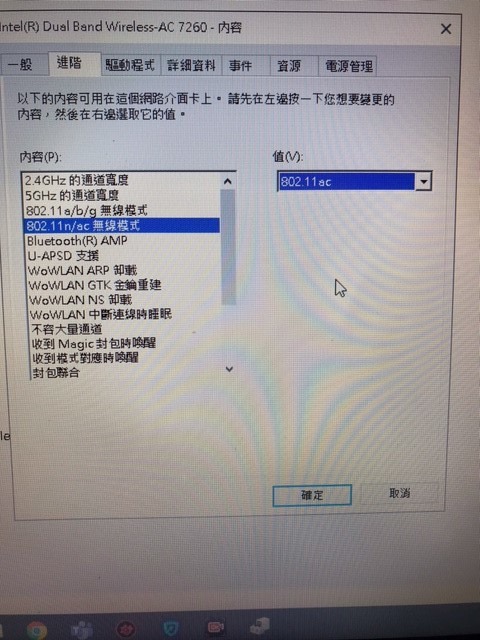 Asus X55VD 升級無線網卡 AC7260 802.11ac